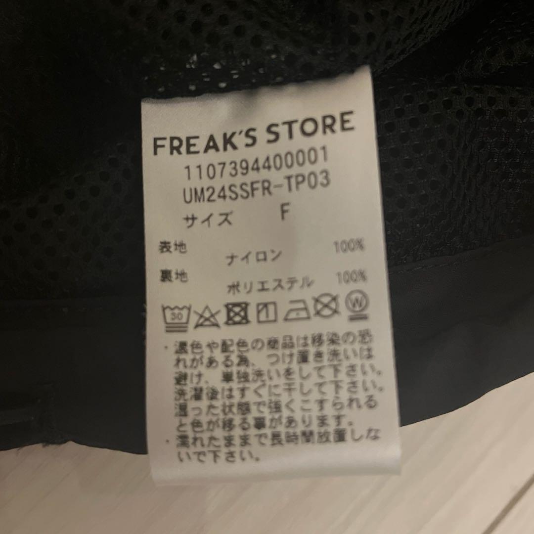 UMBRO×FREAK'S STORE ナイロンベスト