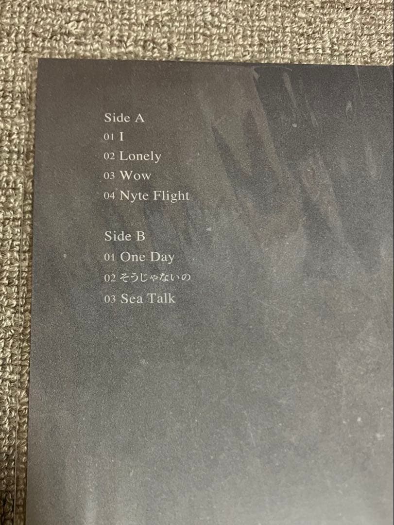LP 限定盤 I（1st Album / アナログレコード） 林和希