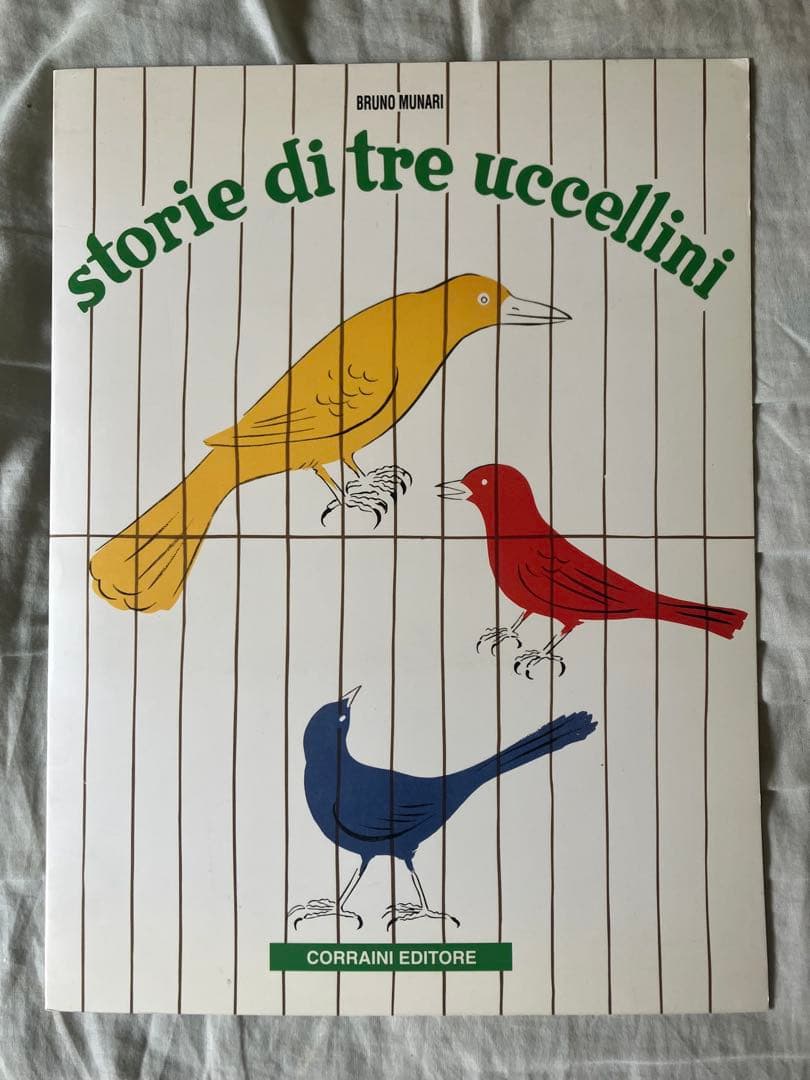 【希少・まとめ売り】ブルーノ・ムナーリ　Bruno Munari　アートワーク