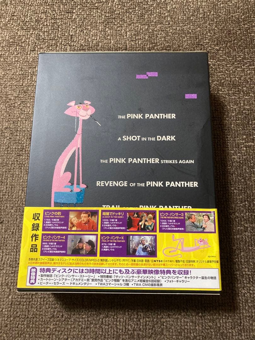 ピンクパンサー　フィルムコレクション