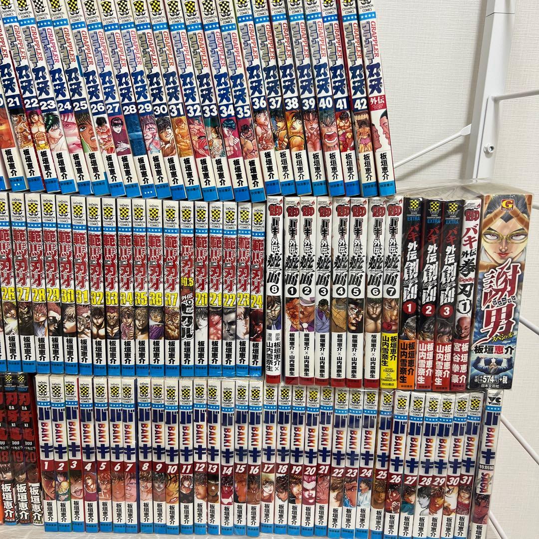 刃牙シリーズ　146冊　バキ