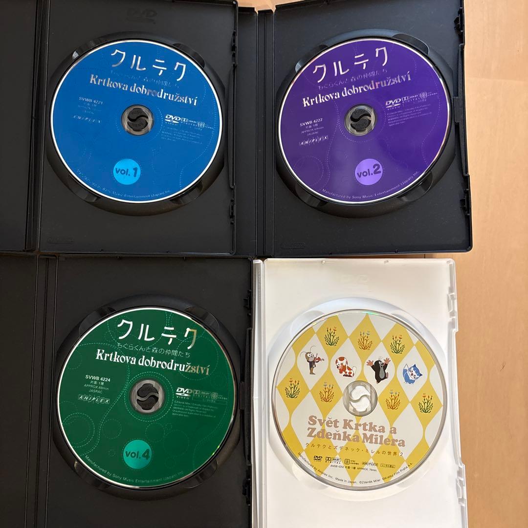 お値引きしました！【希少商品】クルテクとズデネック・ミレルの世界　DVDセット