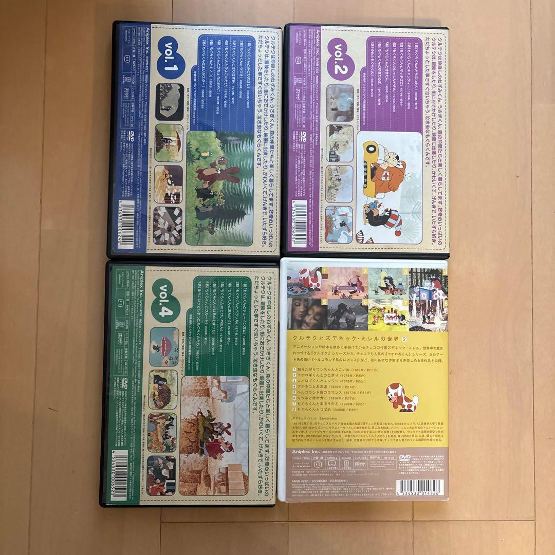 お値引きしました！【希少商品】クルテクとズデネック・ミレルの世界　DVDセット