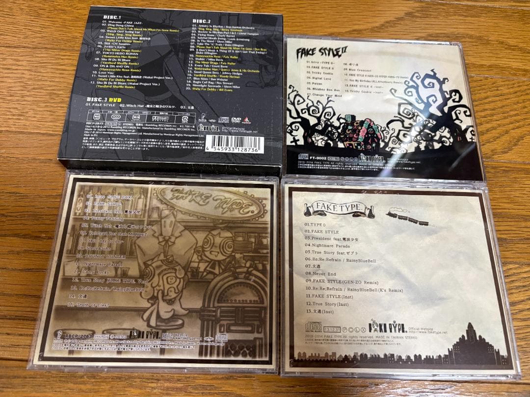 FAKE TYPE. FAKE STYLE II 含むCD4種 まとめ売り