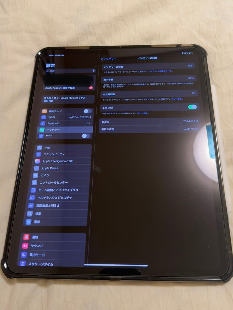 Apple iPad Pro 13インチ 256GB シルバー 2024