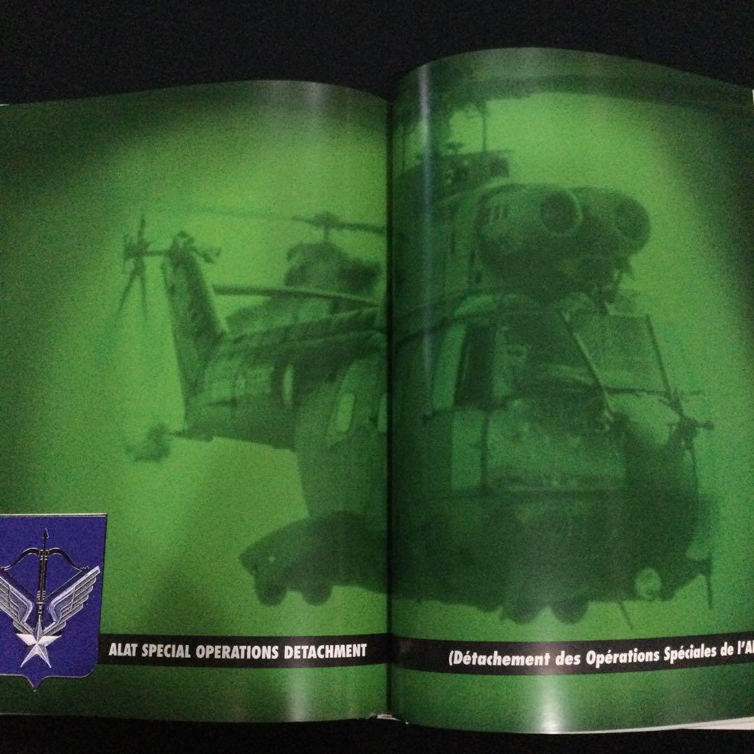 フランス軍　特殊部隊　洋書　ミリタリー　Military 飛行機　軍隊 兵士　車