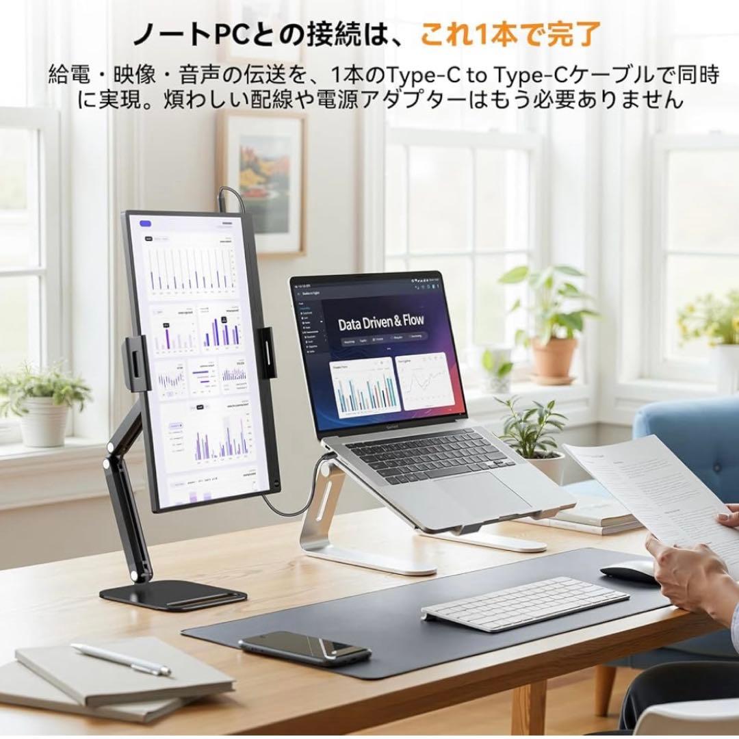 モバイルモニター 15.6モバイルディスプレイ ポータブルモニター 保護カバー