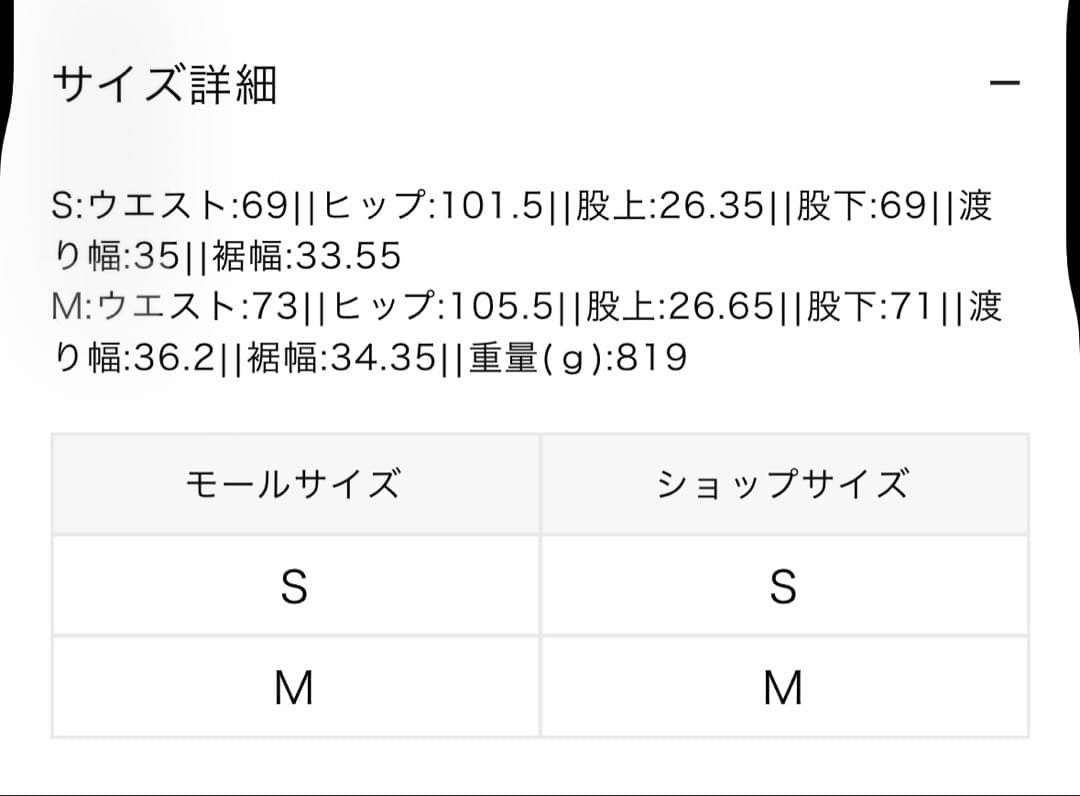 【RODEO CROWNS WIDE BOWLビッグリボンデニムパンツ