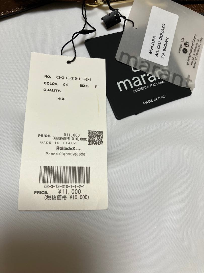 Marant マラント　ミニ　ショルダー　ボディバッグ　ブラウン　茶色　革