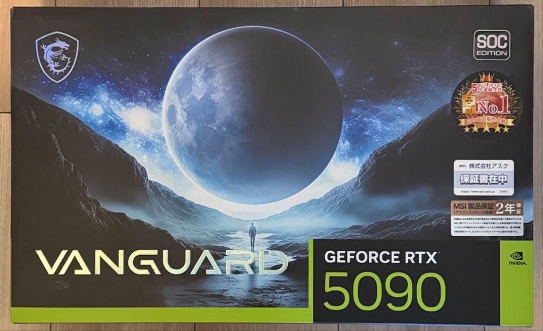 【保証有美品】MSI GeForce RTX 5090 VANGUARD SOC