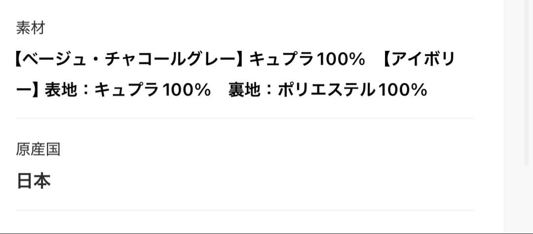 まみこさま