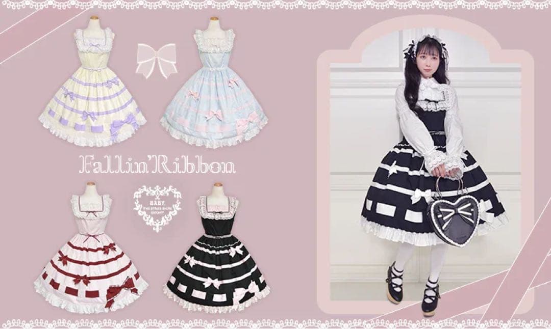 処分対象❗️しらいちゃん着用♡BABY Fallin' Ribbonヘッドドレス
