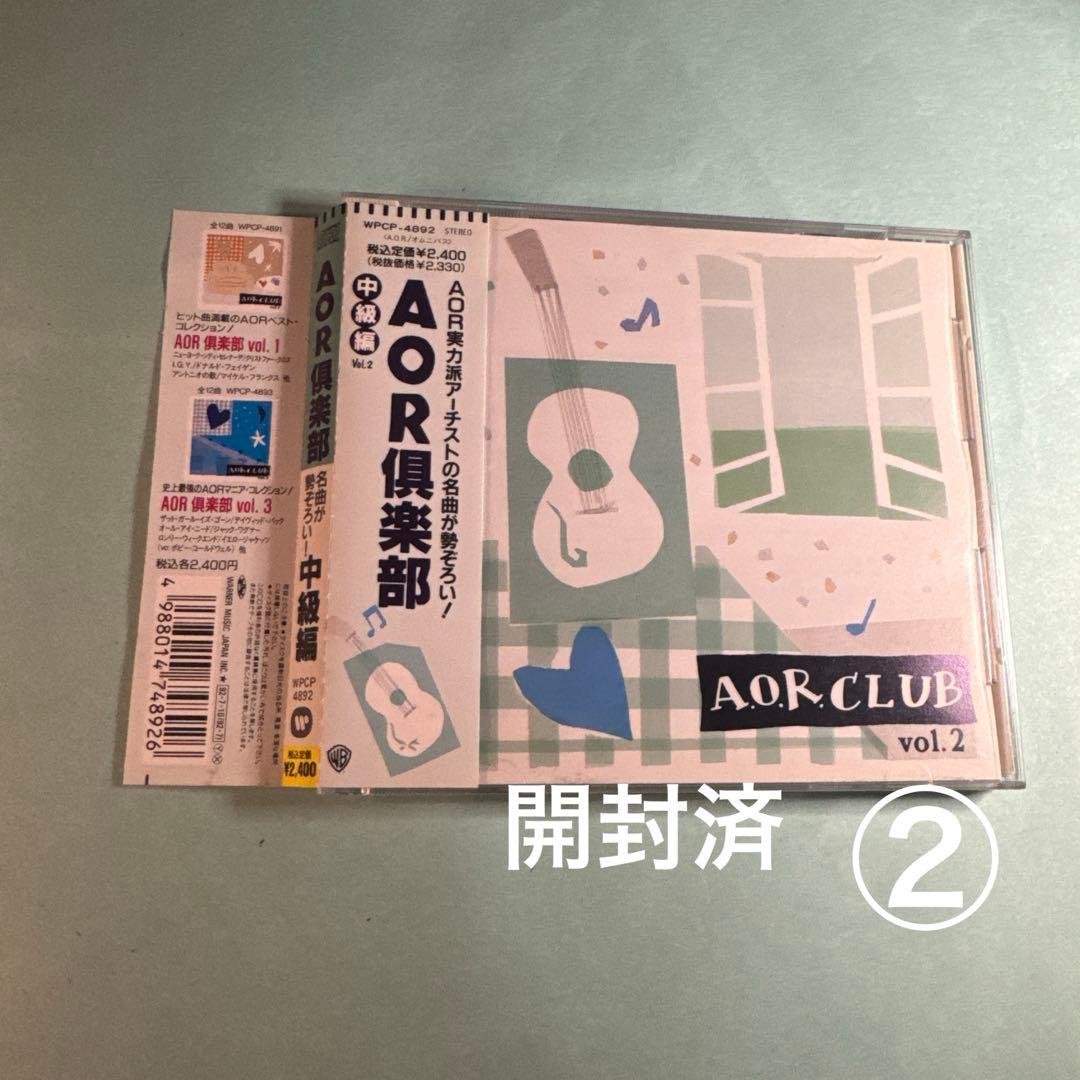 AOR倶楽部 ①Vol.1～入門編②Vol.2～中級編③Vol.3～上級カルト編