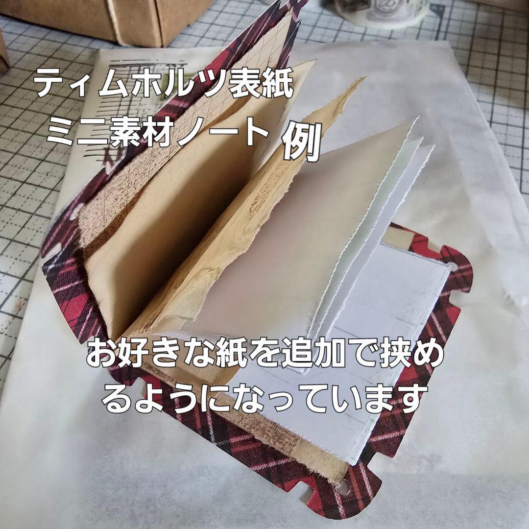 キキセレクトP 450円送料込 素材+ミニコラージュセット+ハンドメイド