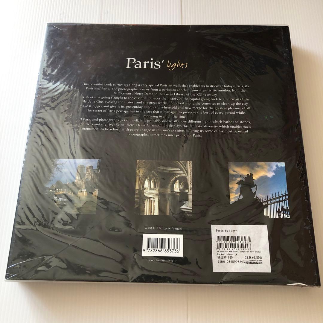 Paris' lights パリの街並み写真集　洋書