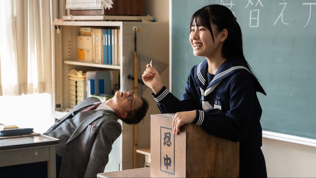 おいしい給食 season3 Blu-ray BOX〈3枚組〉