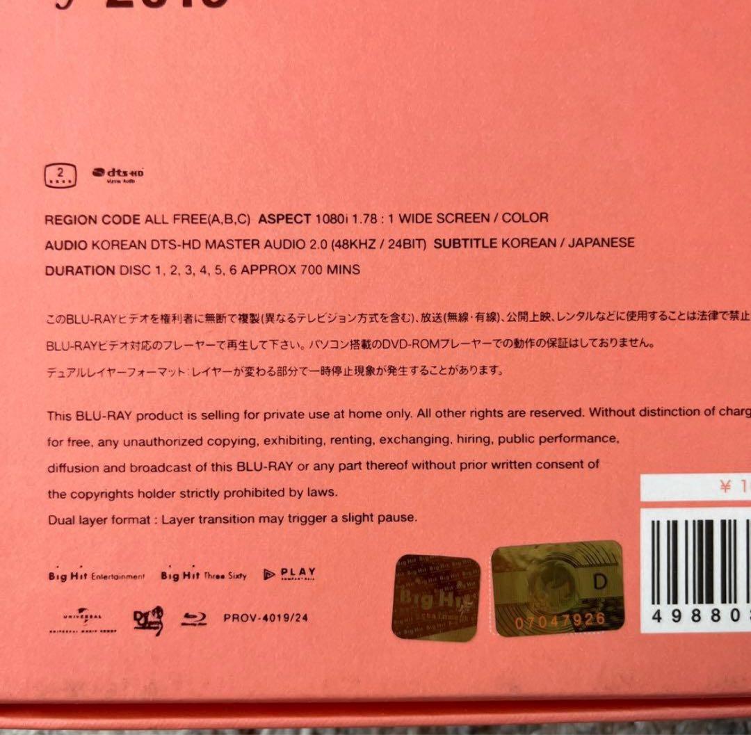 BTS MEMORIES of 2019 Blu-ray ジョングク