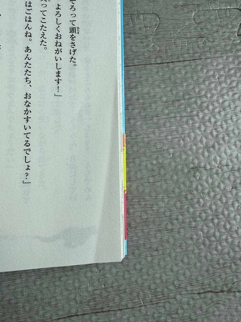 マジックツリーハウス　1〜42、49、50 計44冊