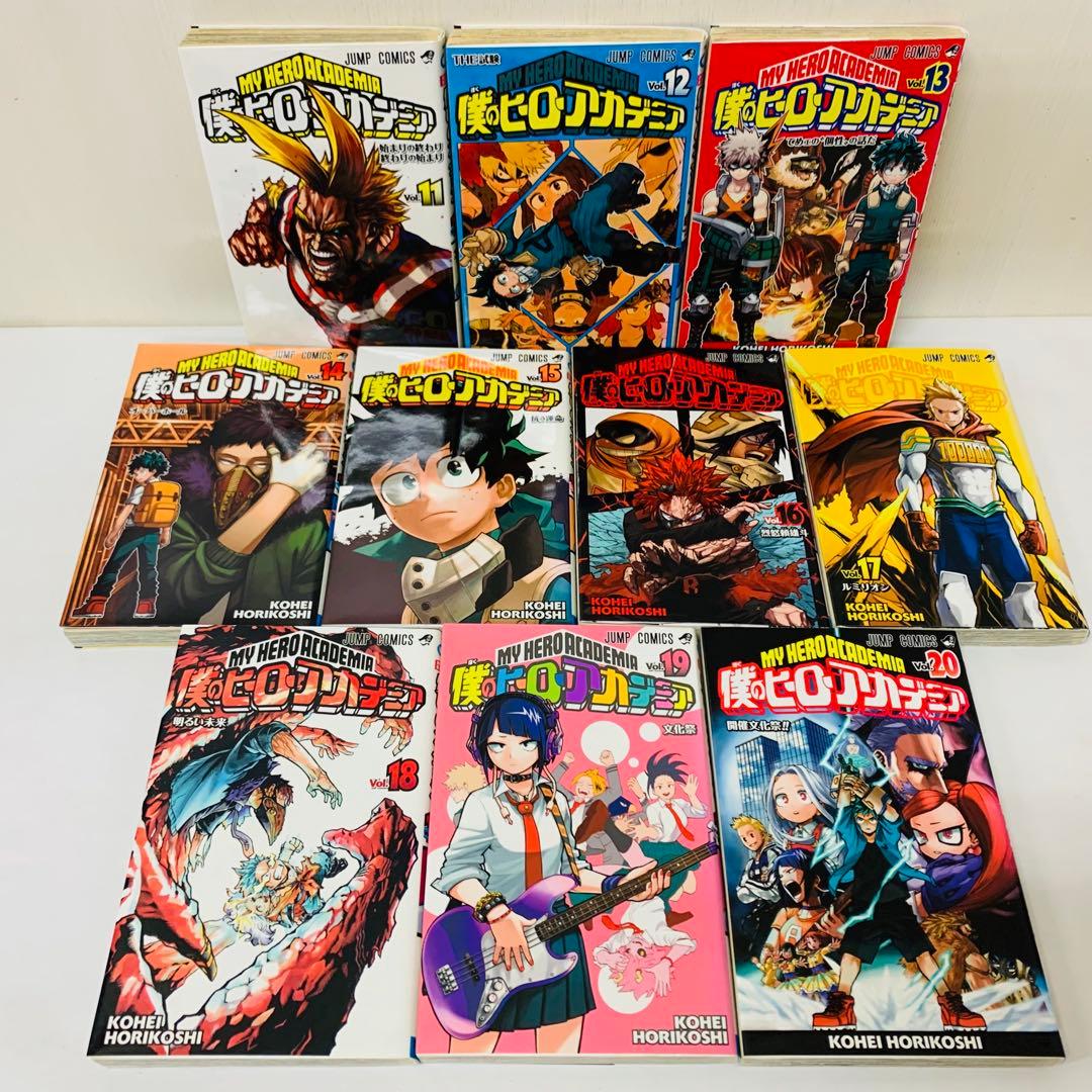 僕のヒーローアカデミア　全巻セット　1～42巻セット　ヒロアカ