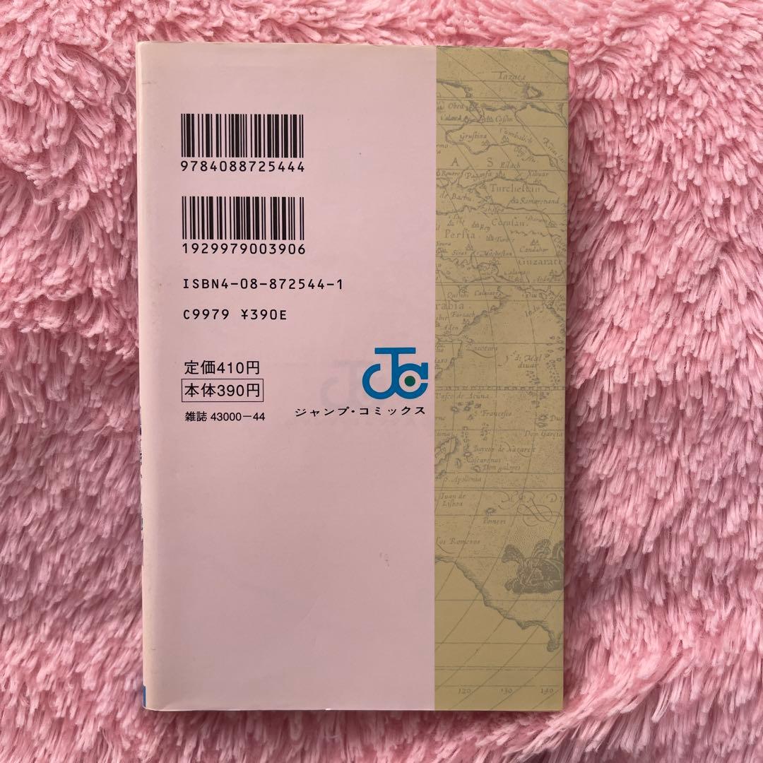 Y*U様 【初版】ワンピース　2巻