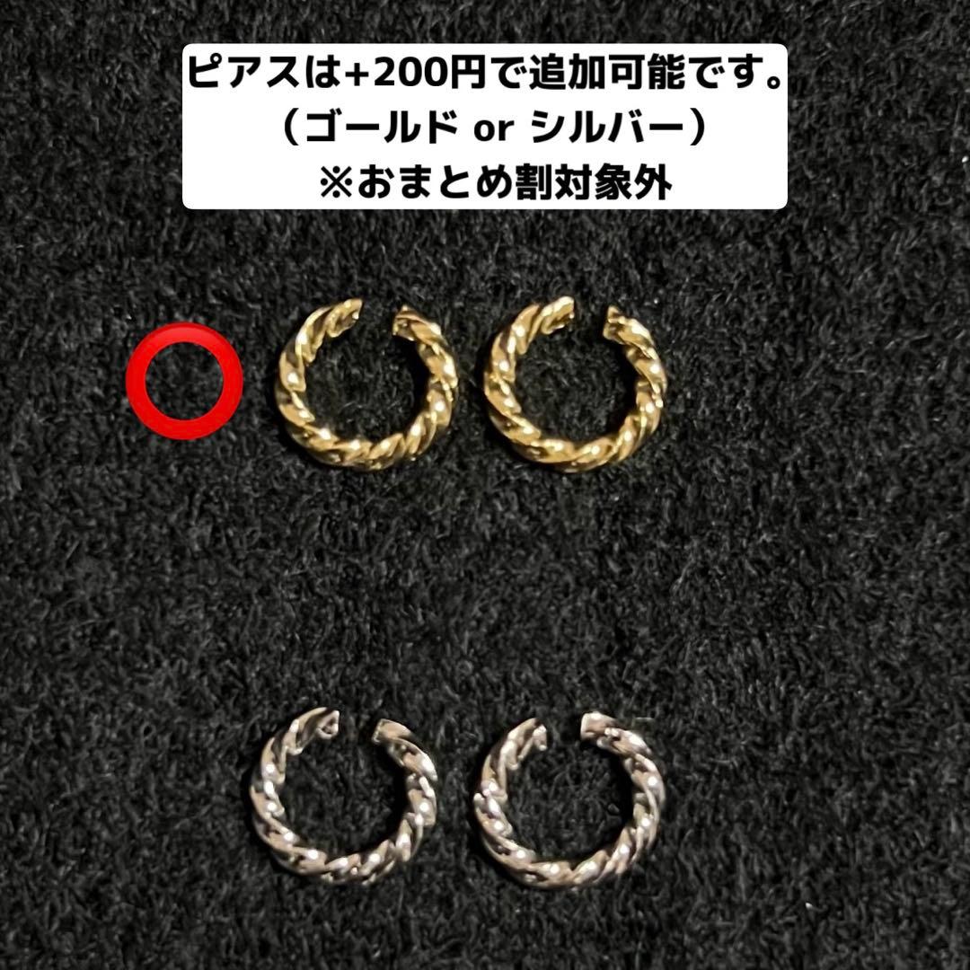 Mint様 リクエスト 5点 まとめ商品