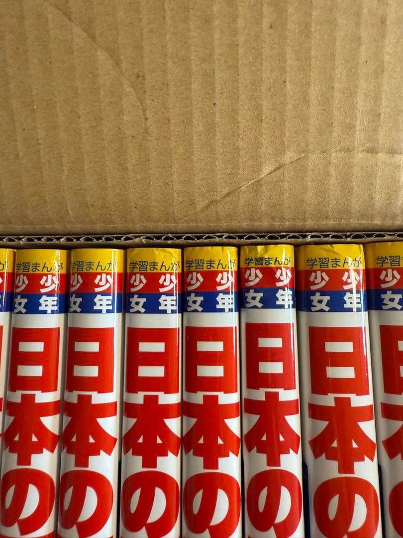 ［小学館］日本の歴史最新 24巻セット　箱入り