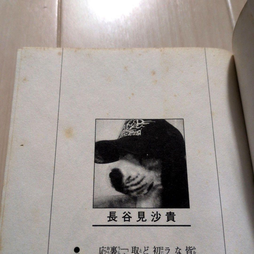 全38冊 ToLOVEる/ToLOVEる ダークネス 全巻+小説