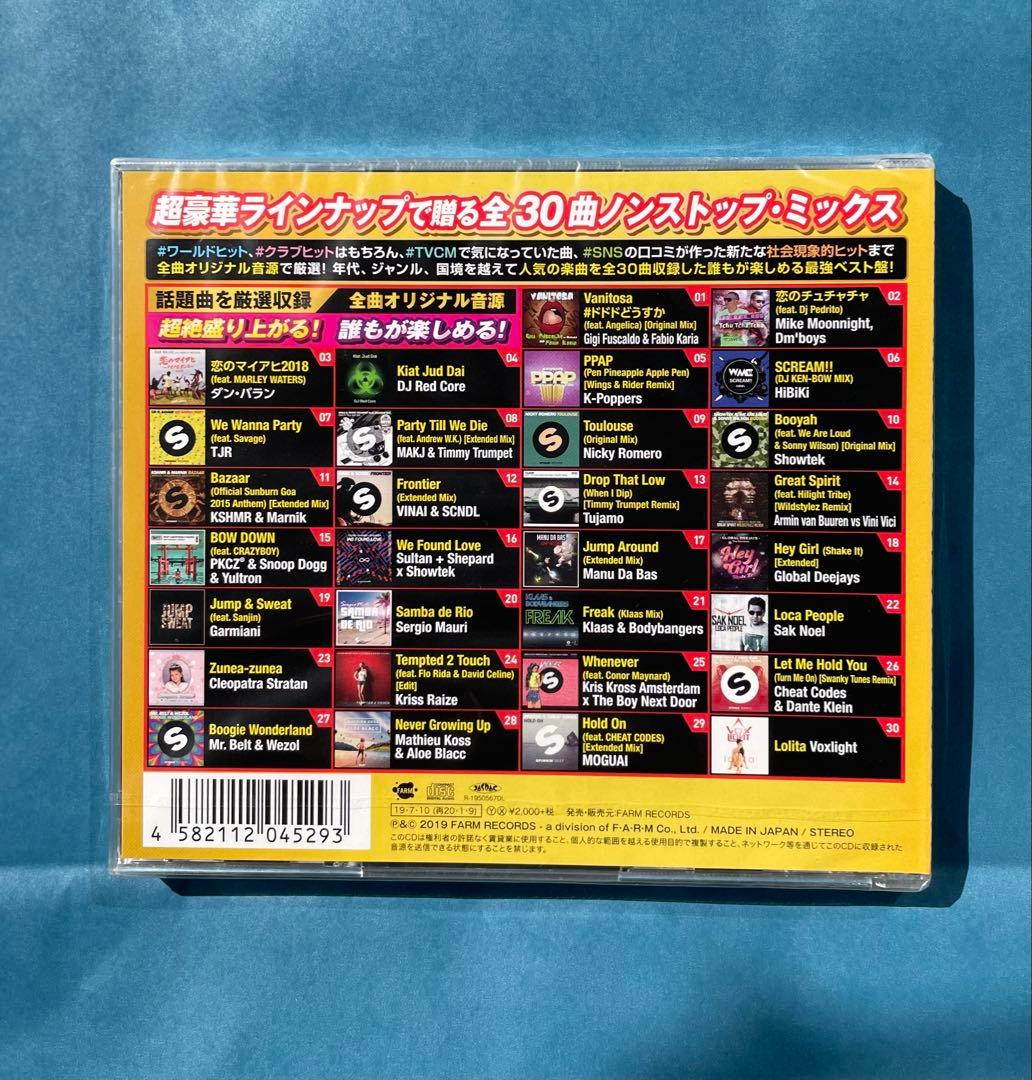 【新品未開封】WORLD BEST-PARTY HITS MEGAMIX-