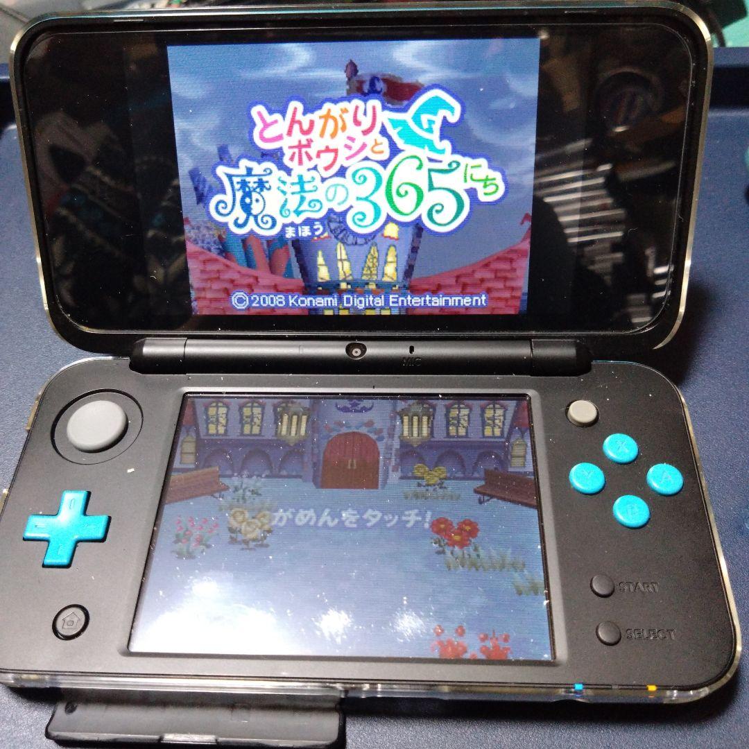 とんがりボウシと魔法の町 3DSソフト 魔法の365、魔法のお店の3本セット