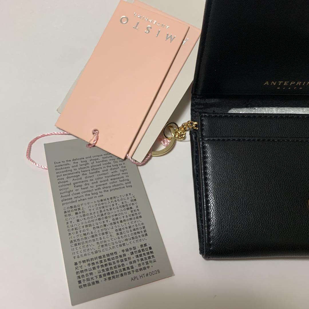 【ペコさん専用】【新品】アンテプリマ ミスト　名刺入れ、カードケース