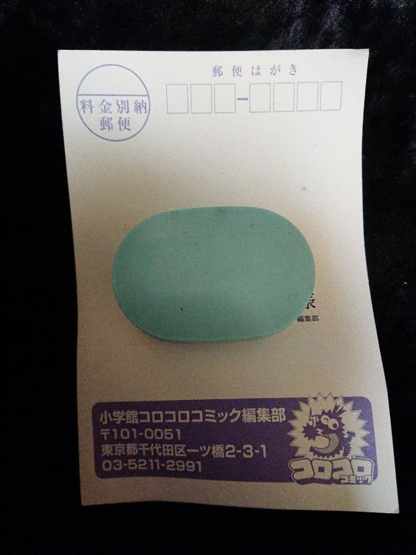 【まとめ買いお得！】曽山一寿 サイン でんぢゃらすじーさん