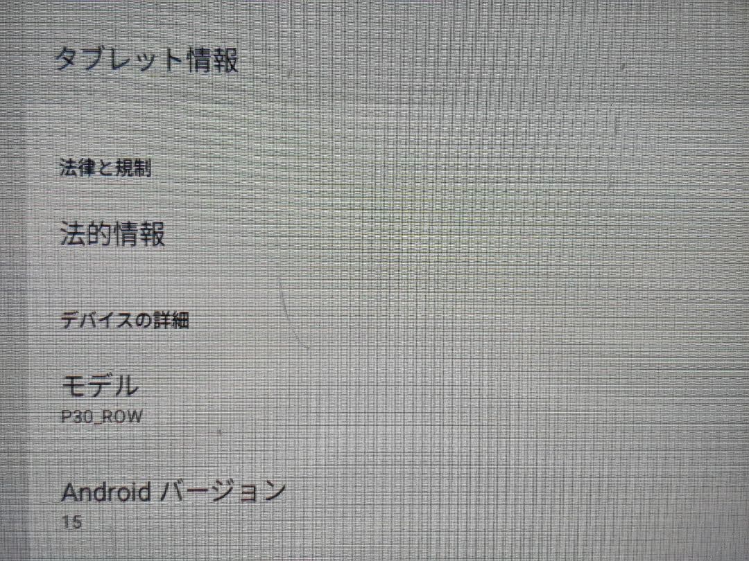 Teclast P30 タブレット 10.1インチ 128GB
