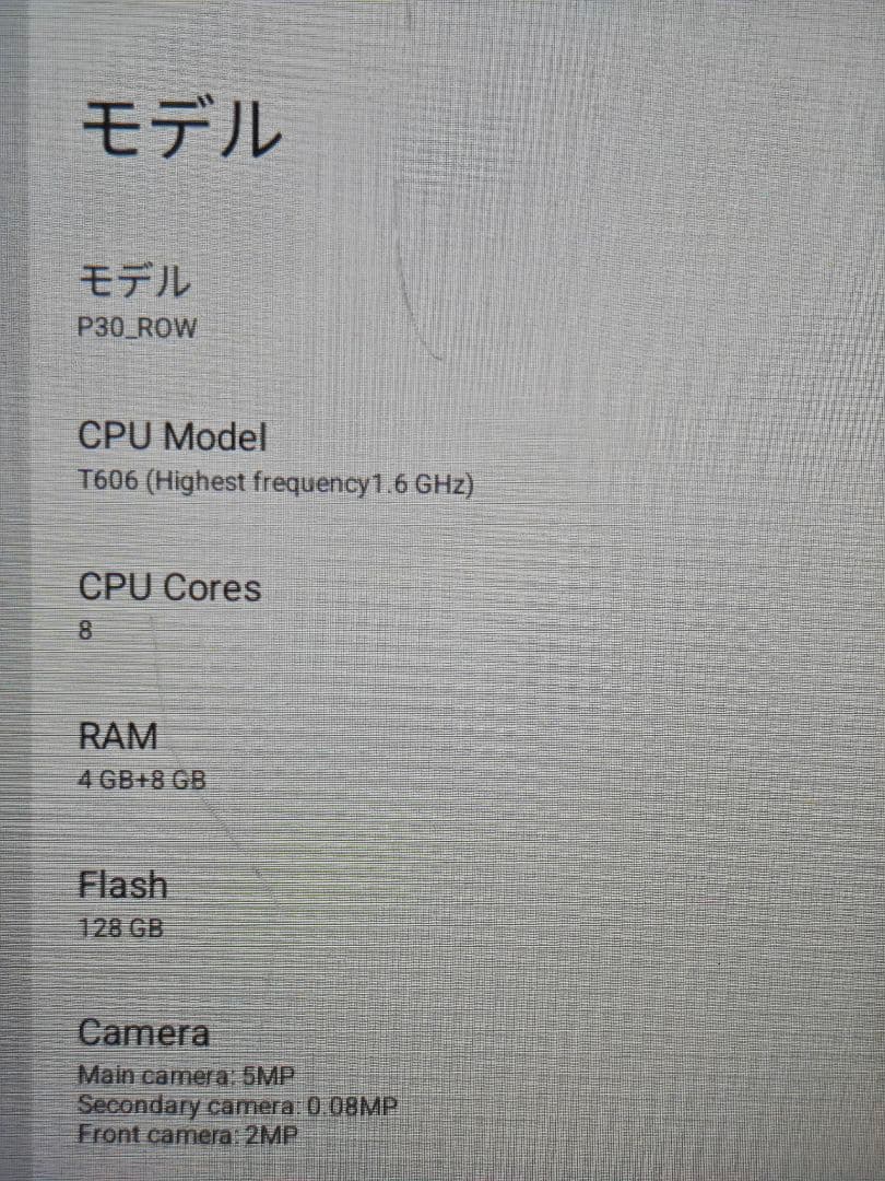 Teclast P30 タブレット 10.1インチ 128GB