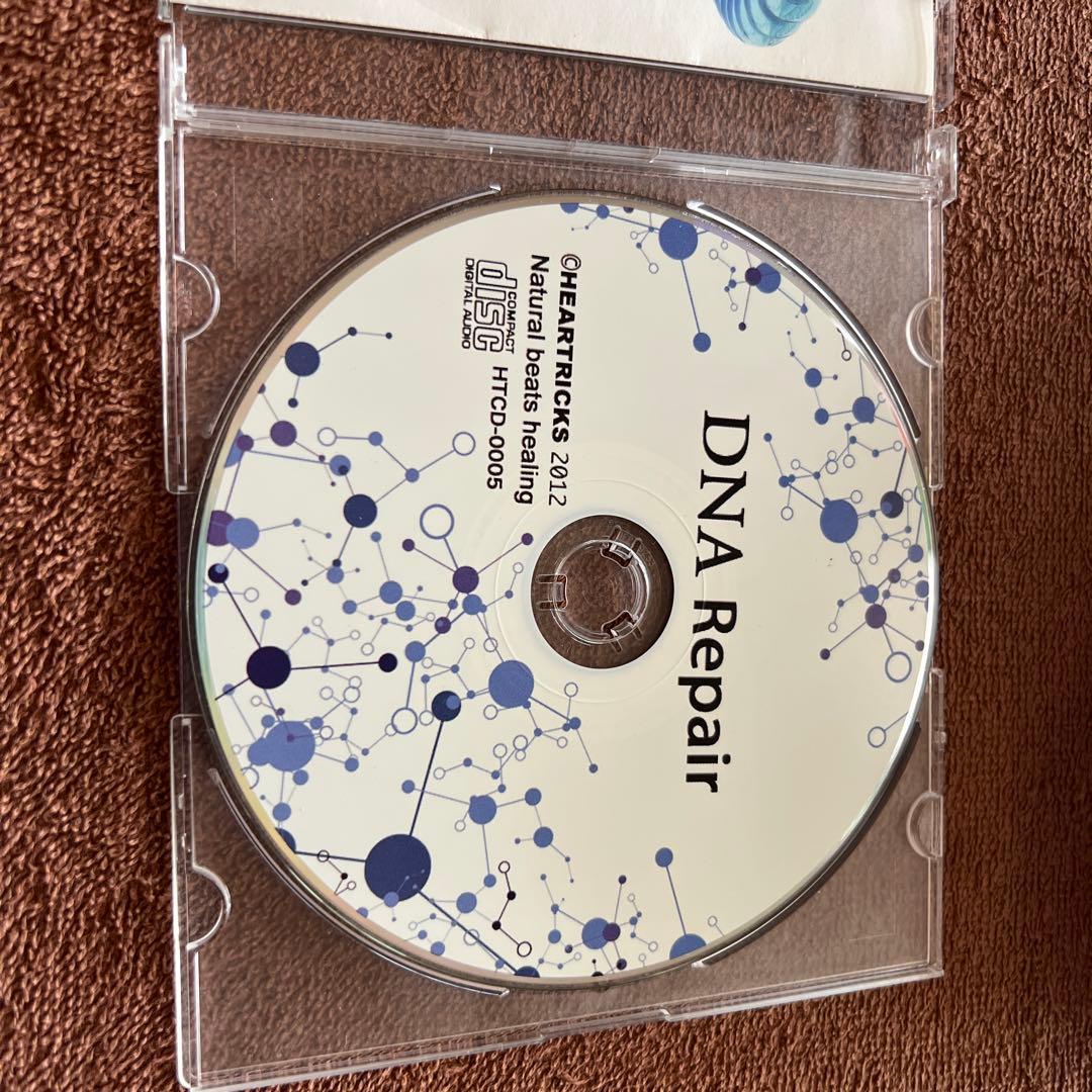 DNA Repair ソルフェジオ　ヒーリングCD