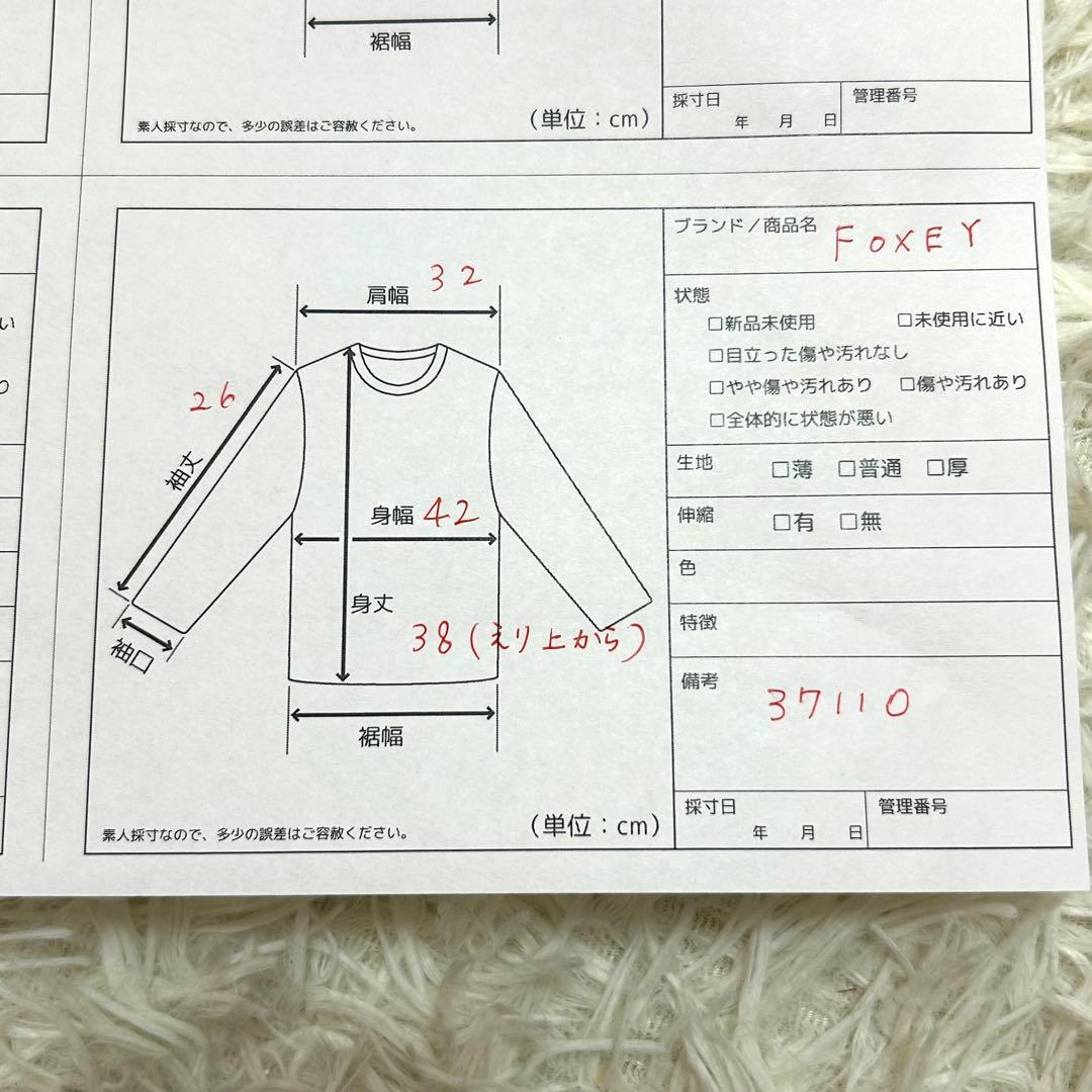 極美品✨フォクシー ビジューボタン 定価4.9万 春夏に◎ボレロ カーディガン