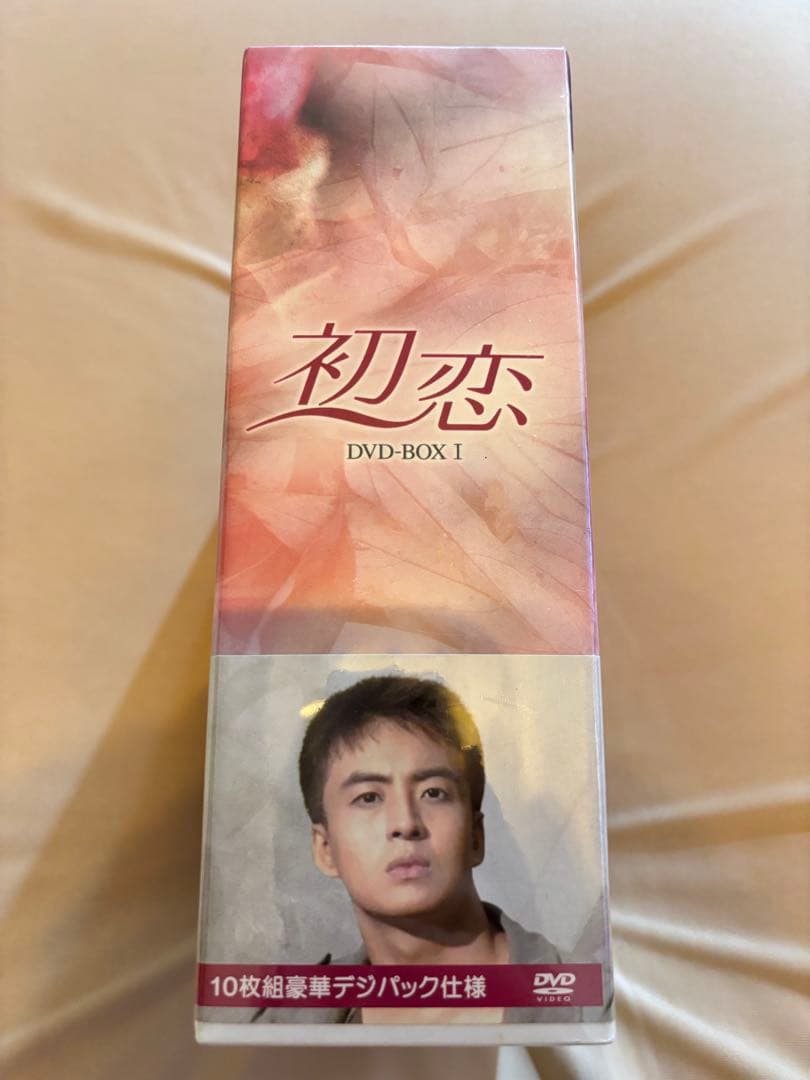 【美品】初恋 DVD-BOX Ⅰ Ⅱ Ⅲ 全巻セット ペ・ヨンジュン