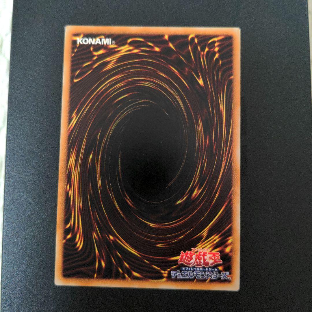 遊戯王　バスター・ブレイダー　レリーフレア