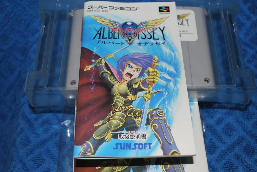 SFCソフト「アルバート　オデッセイ」動作品の出品です。