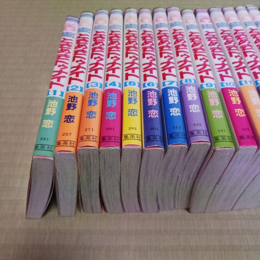 ときめきトゥナイト 1〜29巻+星のゆくえ　30冊セット