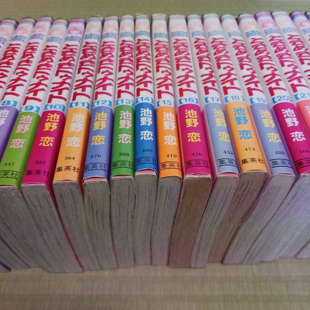 ときめきトゥナイト 1〜29巻+星のゆくえ　30冊セット