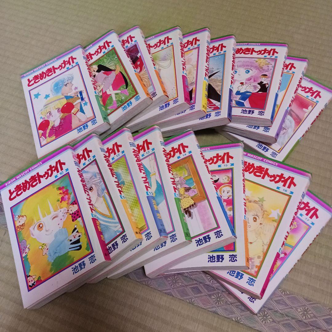 ときめきトゥナイト 1〜29巻+星のゆくえ　30冊セット