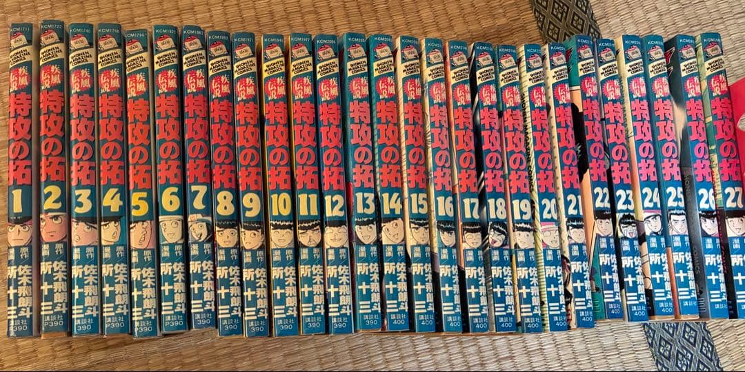 特攻の拓 全27巻＋Early Days 1〜5巻 全巻セット 計31冊