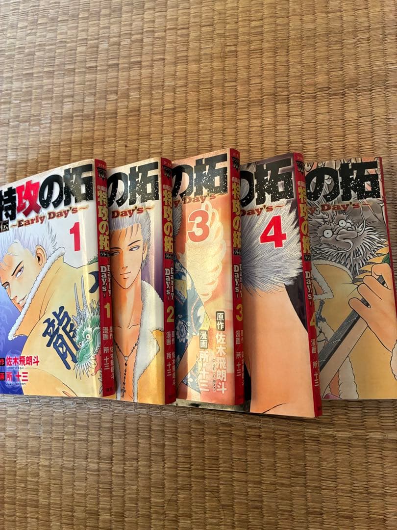 特攻の拓 全27巻＋Early Days 1〜5巻 全巻セット 計31冊