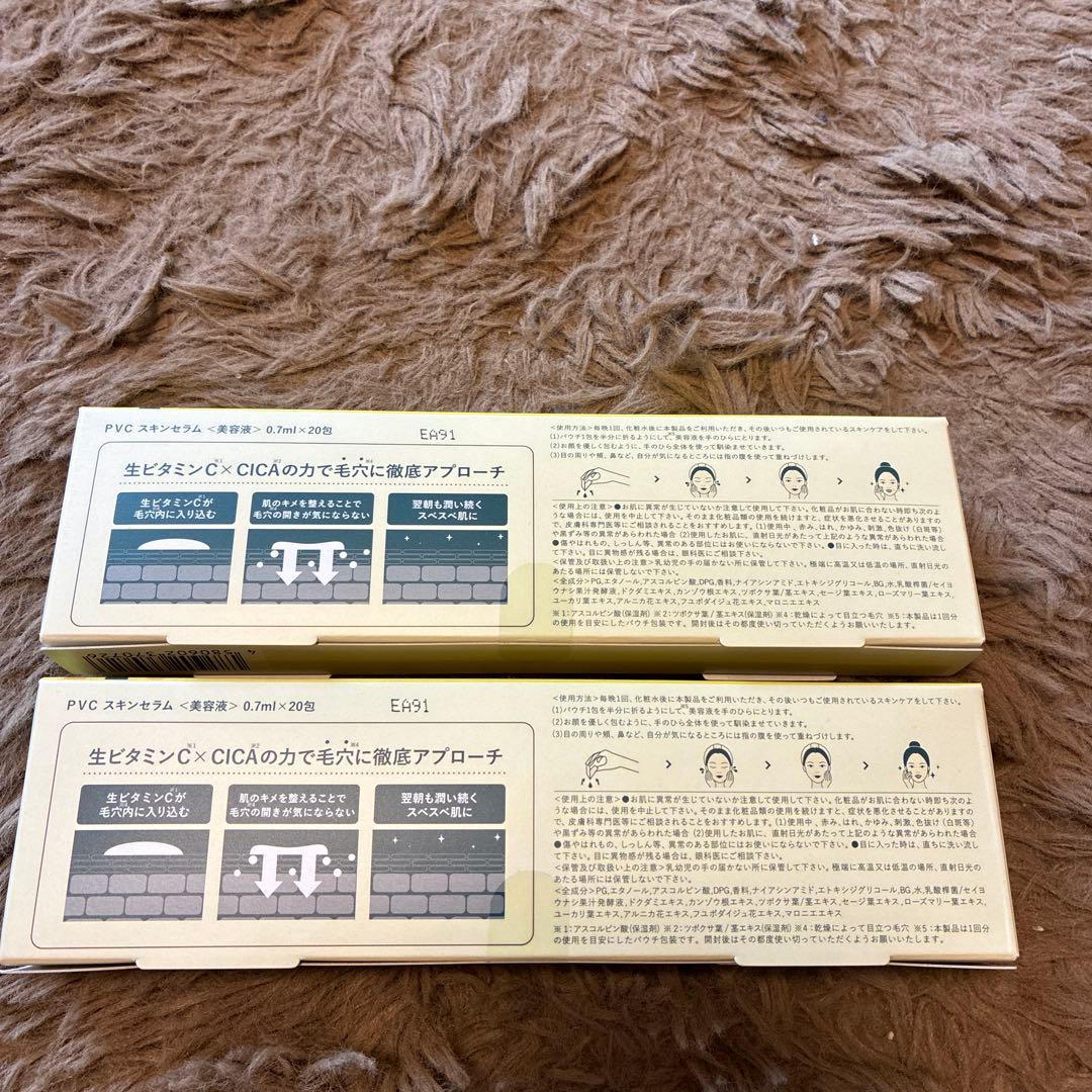 ピュアビタミンC