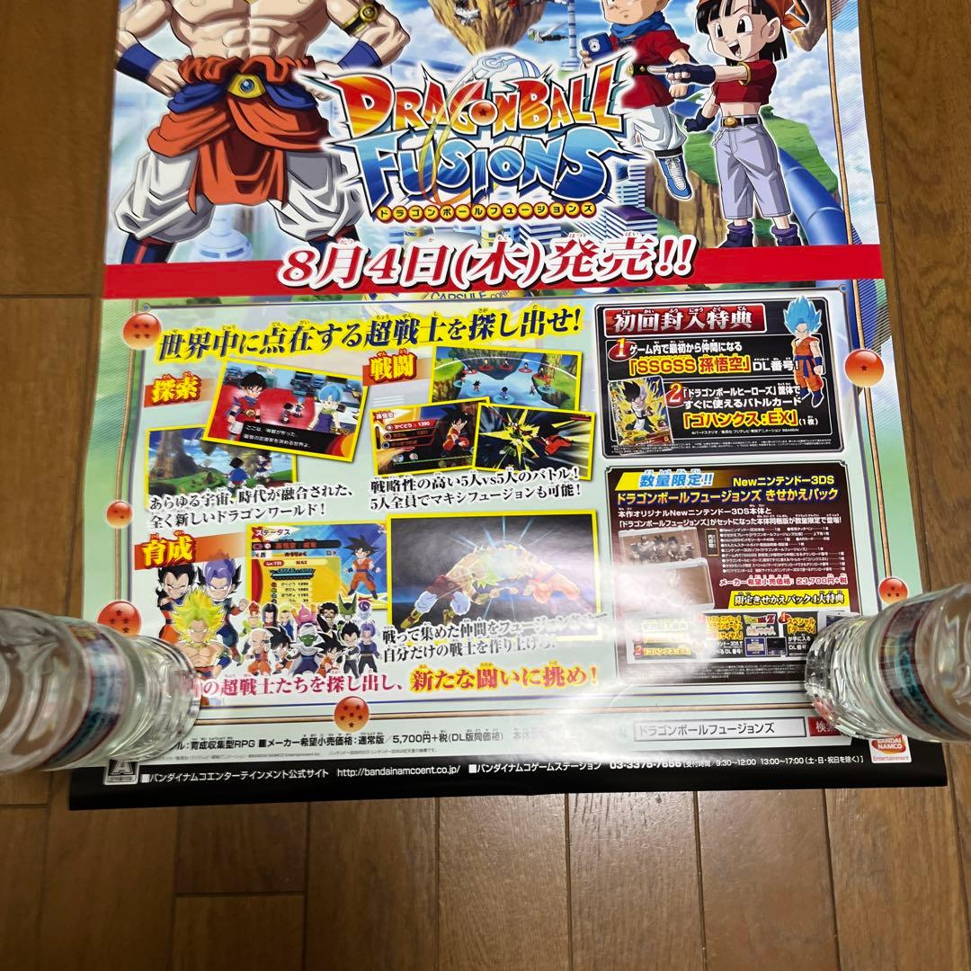 3DS ドラゴンボールフュージョンズ　非売品ゲームポスター