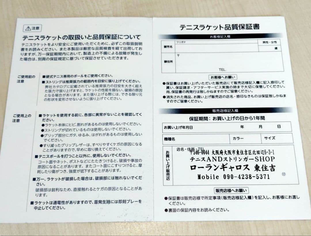 ★2026 ピュアアエロ100 グリップ2 国内正規品・新品A