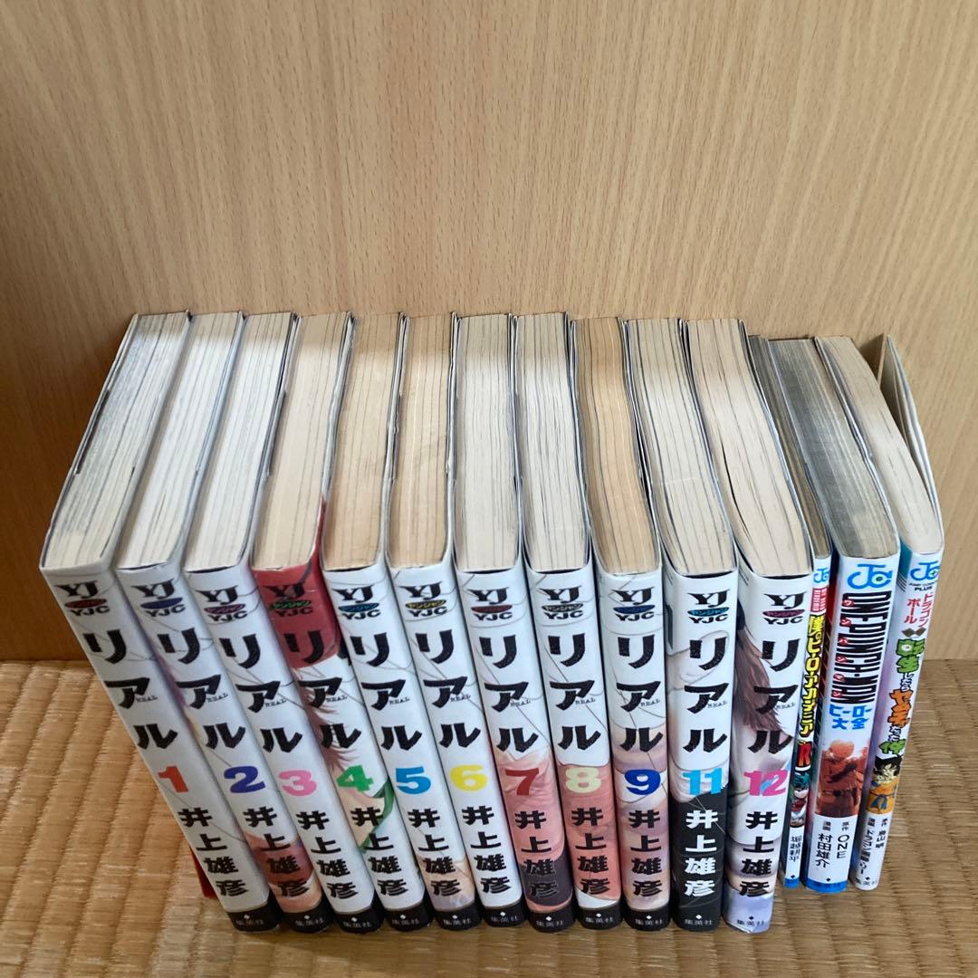 リアル/ヒロアカ/ワンパンマン/ドラゴンボール4種セット漫画 まとめ売り バスケ