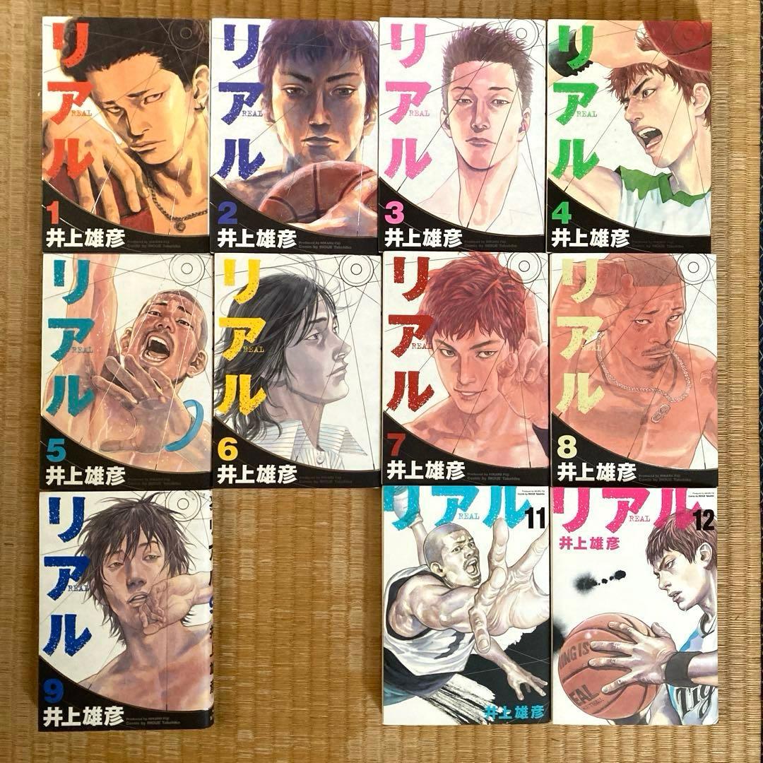 リアル/ヒロアカ/ワンパンマン/ドラゴンボール4種セット漫画 まとめ売り バスケ