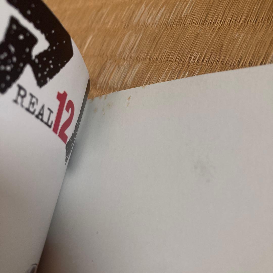 リアル/ヒロアカ/ワンパンマン/ドラゴンボール4種セット漫画 まとめ売り バスケ
