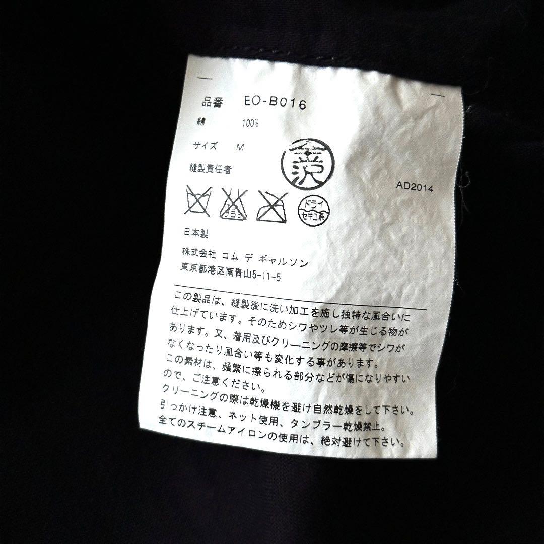 GANRYU 2つボタン シャツジャケット サイズM ブラック ゆったりめ